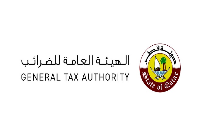 بوابة الضريبة الإلكترونية قطر