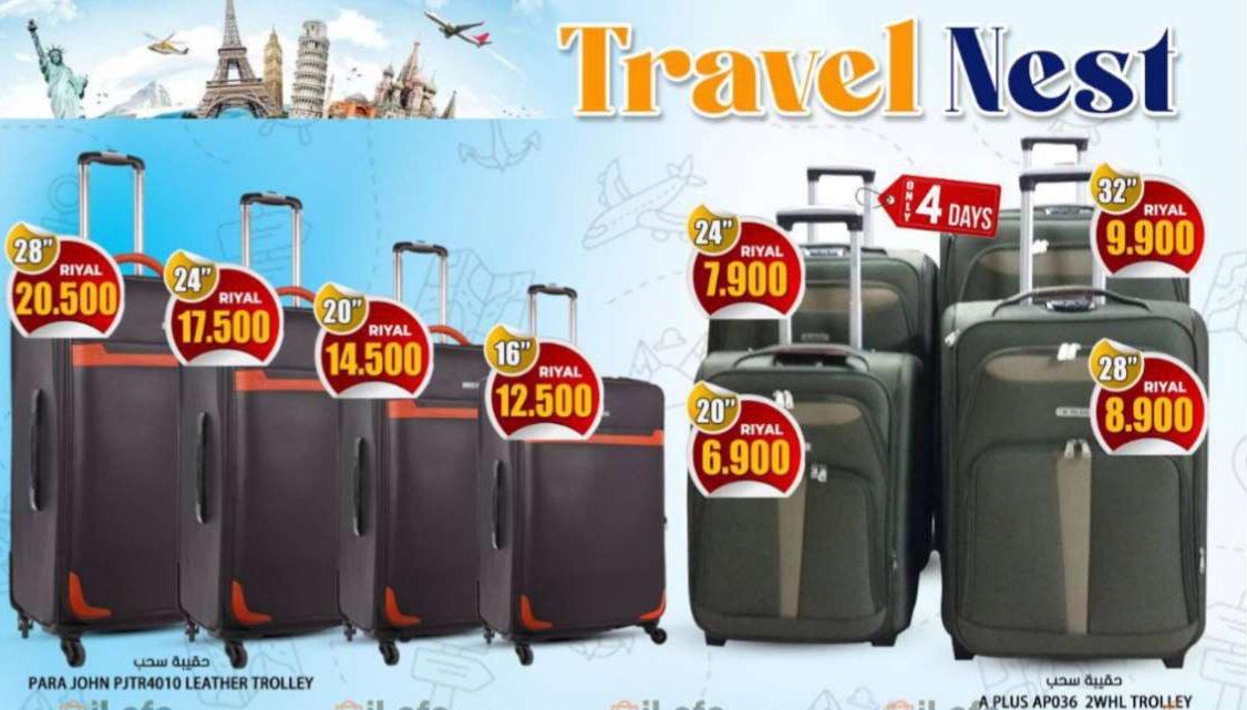 عروض جراند هايبر عمان