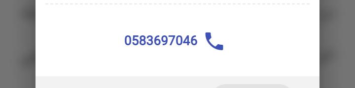 سيارة قسط بالسعودية