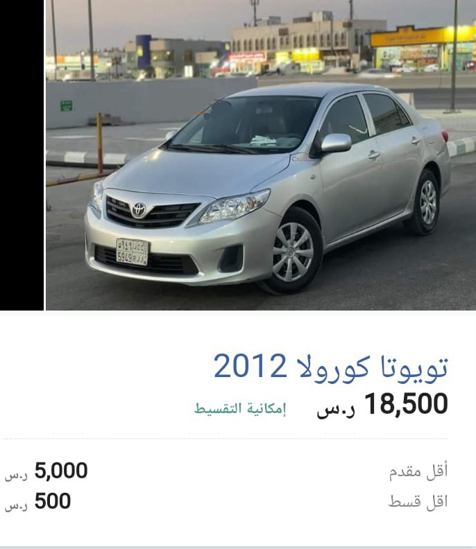 سيارات مستعملة حديثة