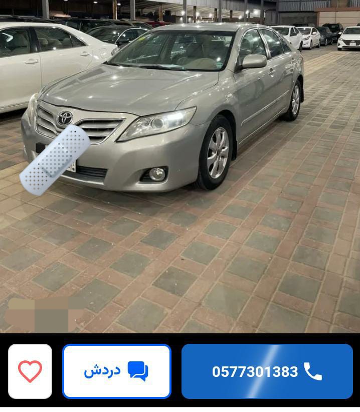 سيارة كامري للبيع