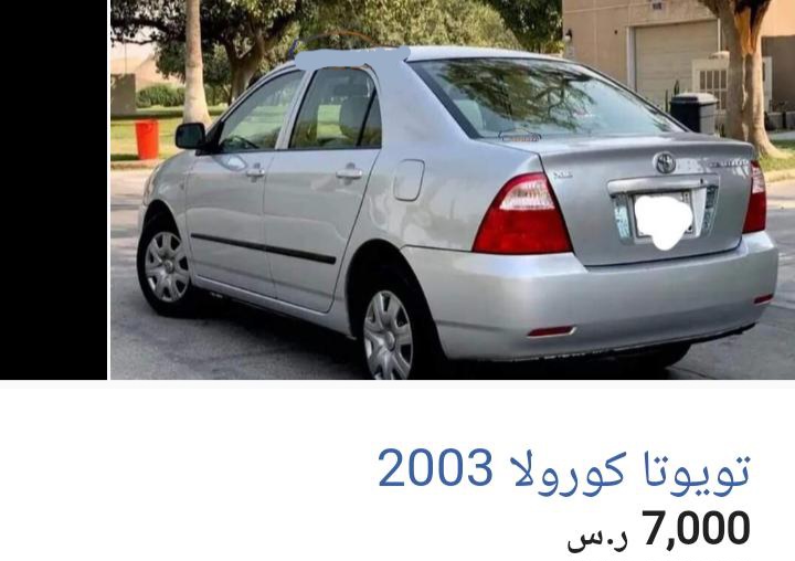 سيارة تويوتا رخيصة