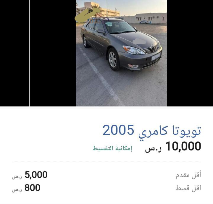 سيارة اوتوماتيك 2022