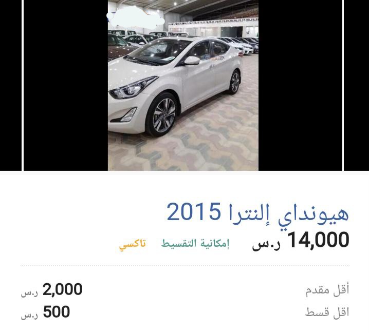 سيارة اوتوماتيك 2022