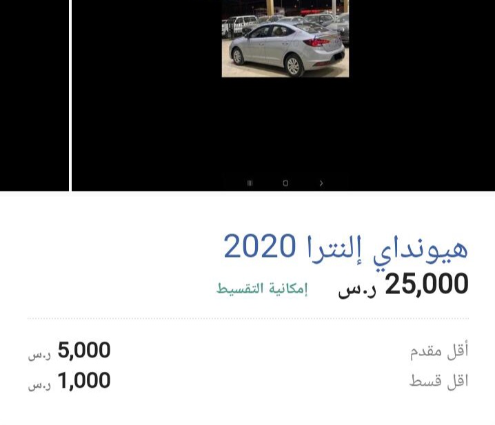 سيارة اوتوماتيك 2022
