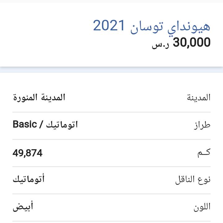 سيارة اوتوماتيك 2022