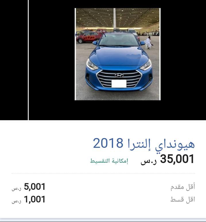 سيارة اوتوماتيك 2022