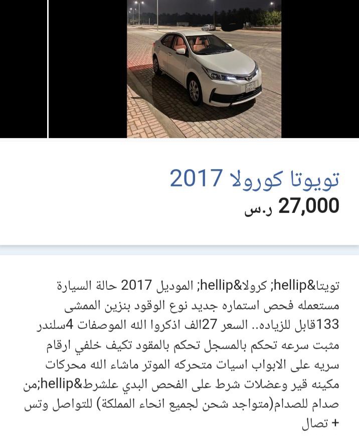 سيارة اوتوماتيك 2022