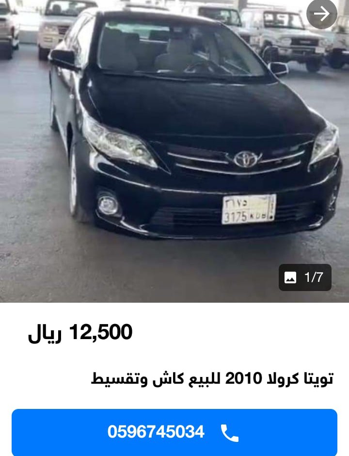 سيارات مستعملة رخيصة