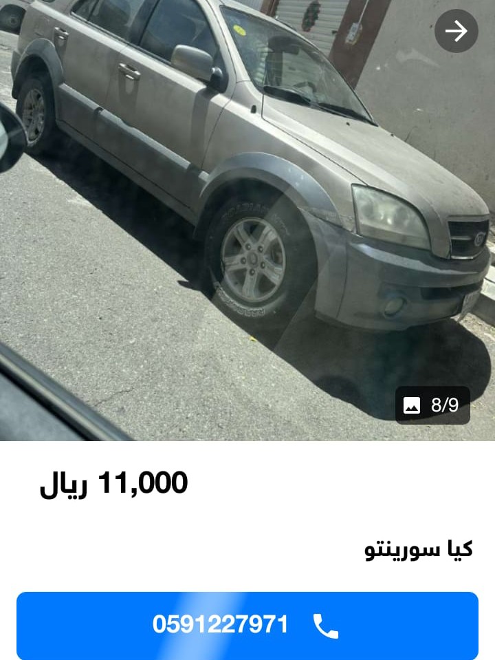 سيارات مستعملة رخيصة