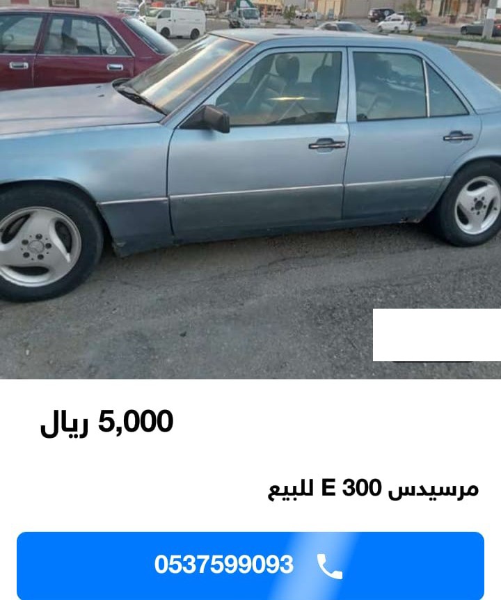 سيارات مستعملة أوتوماتيك