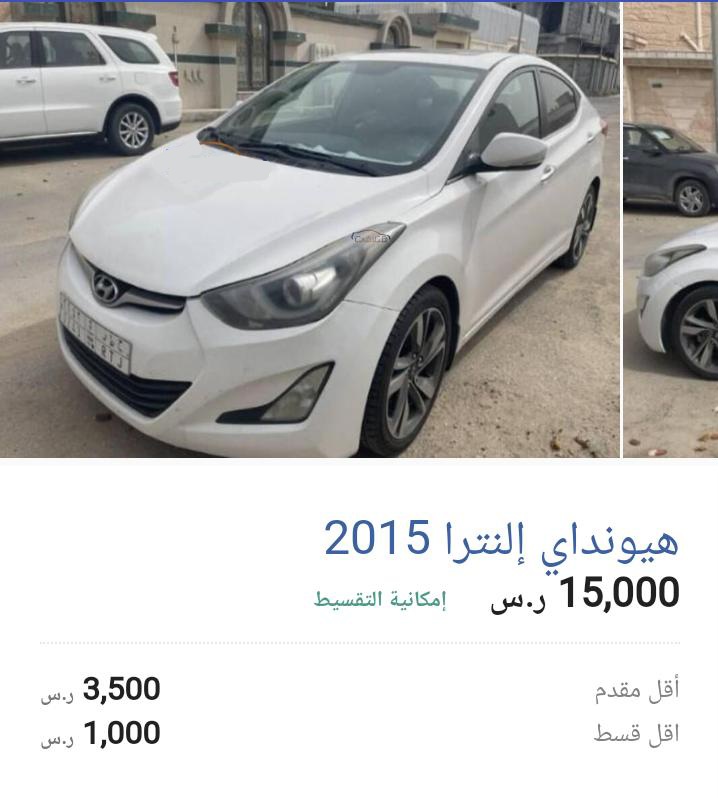 سيارة هيونداي مستعملة