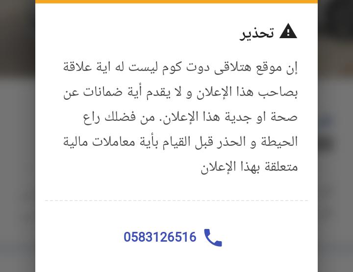 سيارة هيونداي مستعملة