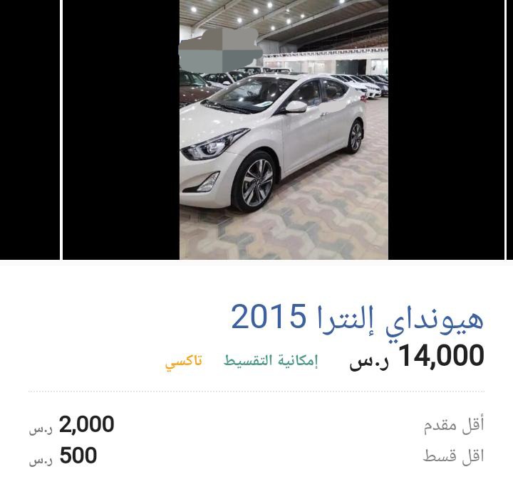 سيارة هيونداي اوتوماتيك