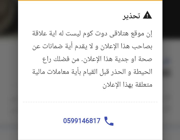 سيارة هيونداي مستعملة