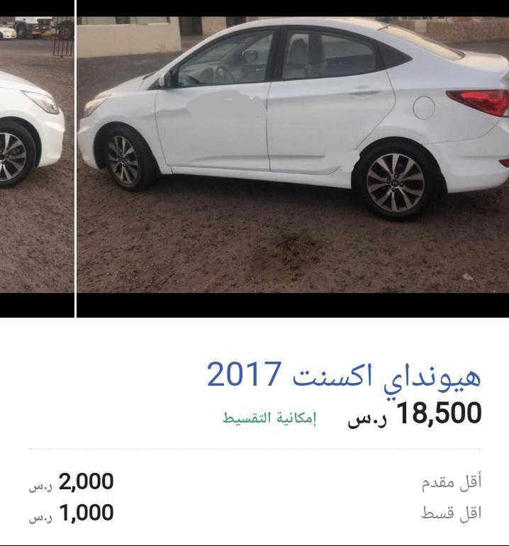 سيارة هيونداي اوتوماتيك