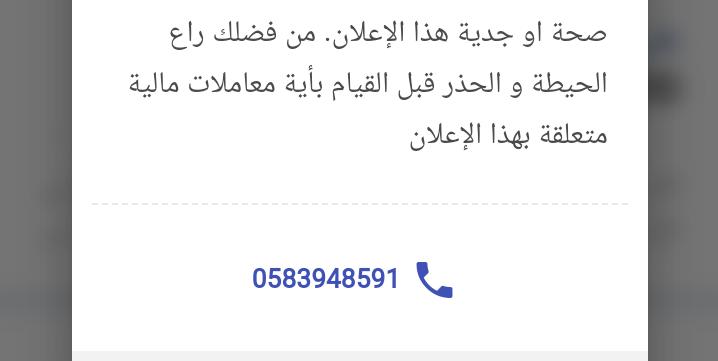 سيارة هيونداي مستعملة