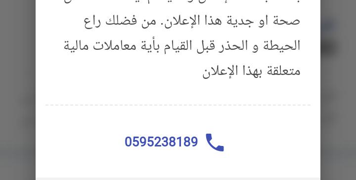 سيارة هيونداي مستعملة