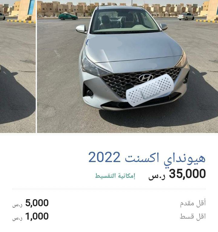 سيارة هيونداي اوتوماتيك