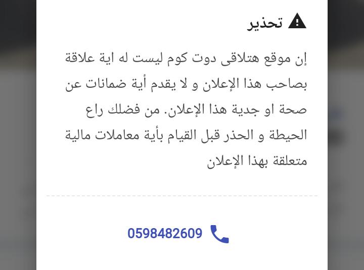 سيارة هيونداي مستعملة