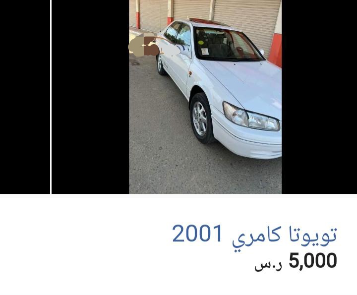 سيارة كامري للبيع