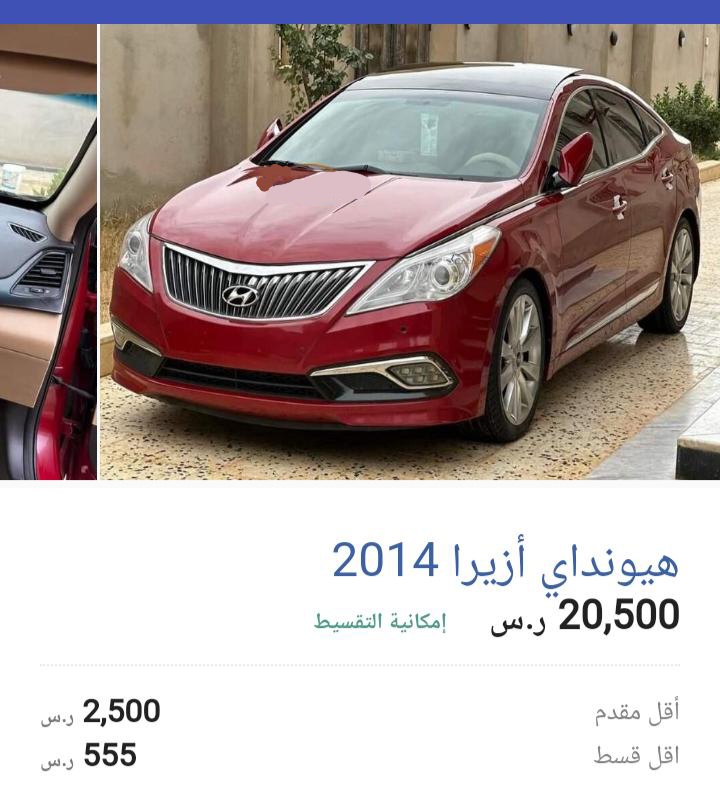 سيارة كامري للبيع
