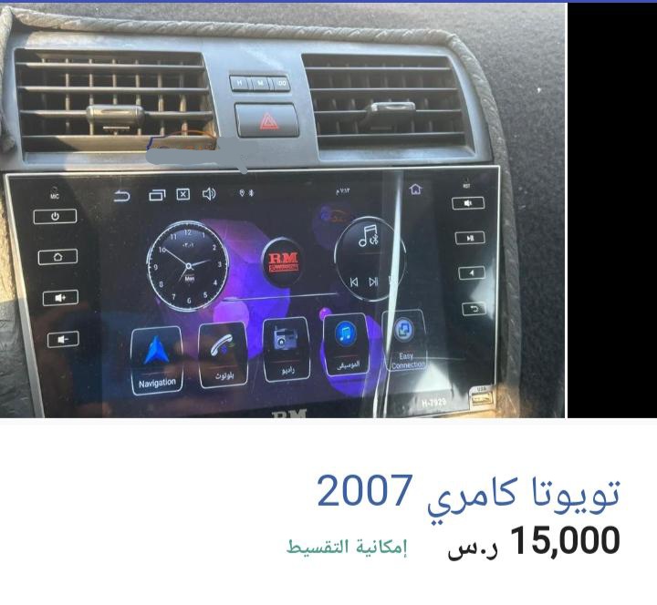سيارة كامري للبيع