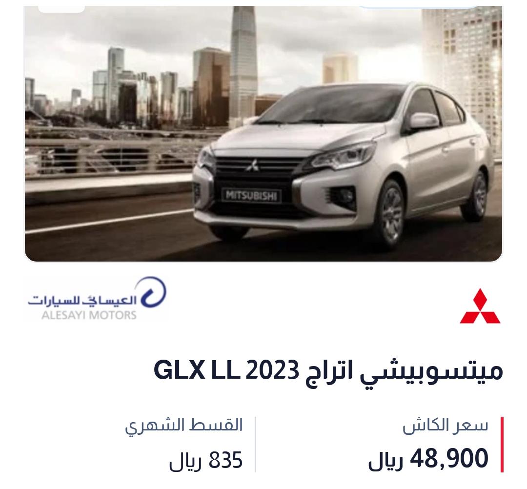 سيارات مستعملة للبيع بالسعودية