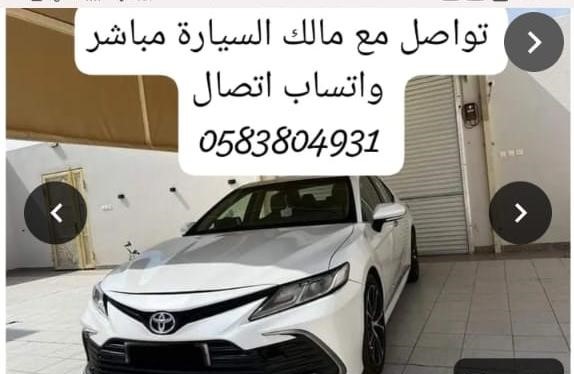 سيارات مستعملة للبيع في السعودية