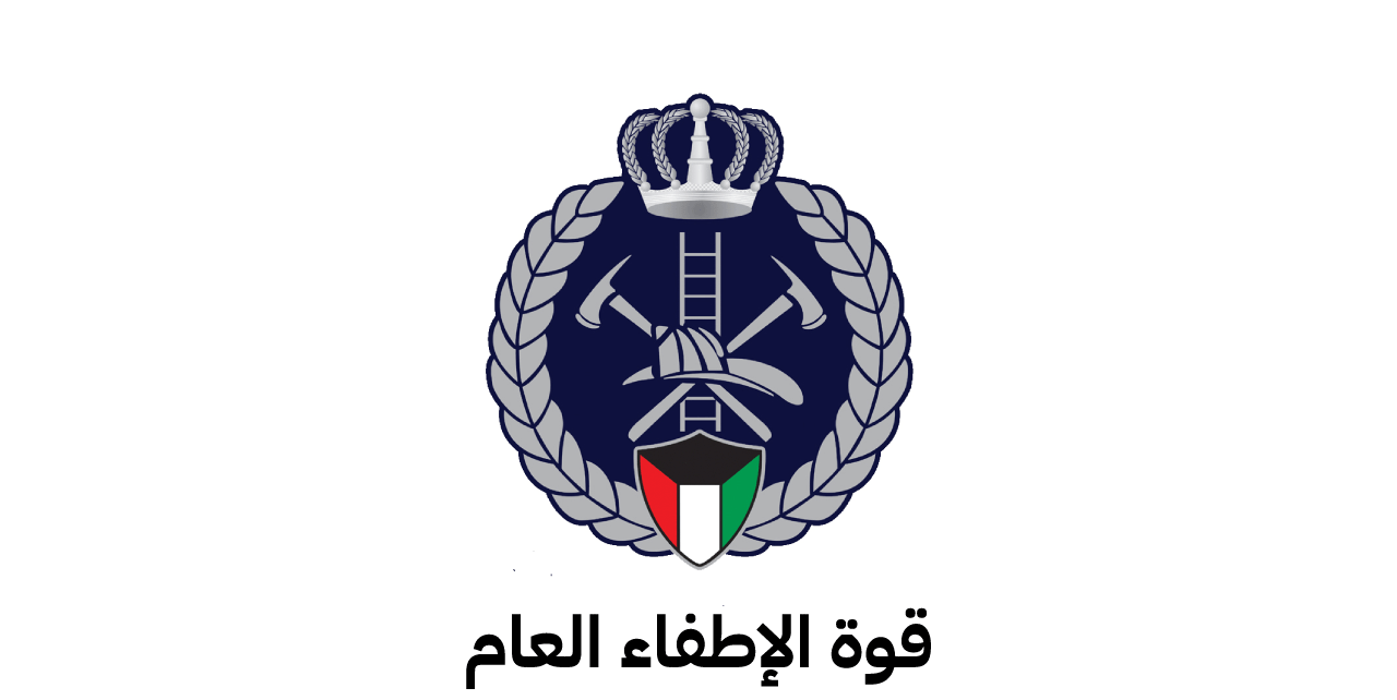 سلم رواتب الإطفاء والانقاذ