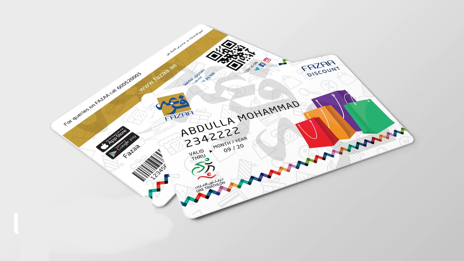 أنواع بطاقة فزعة 