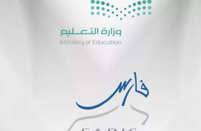 الاستعلام عن ترقيات المعلمين