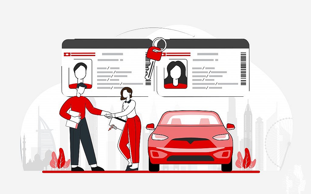 نقل حيازة مركبة وزارة الداخلية