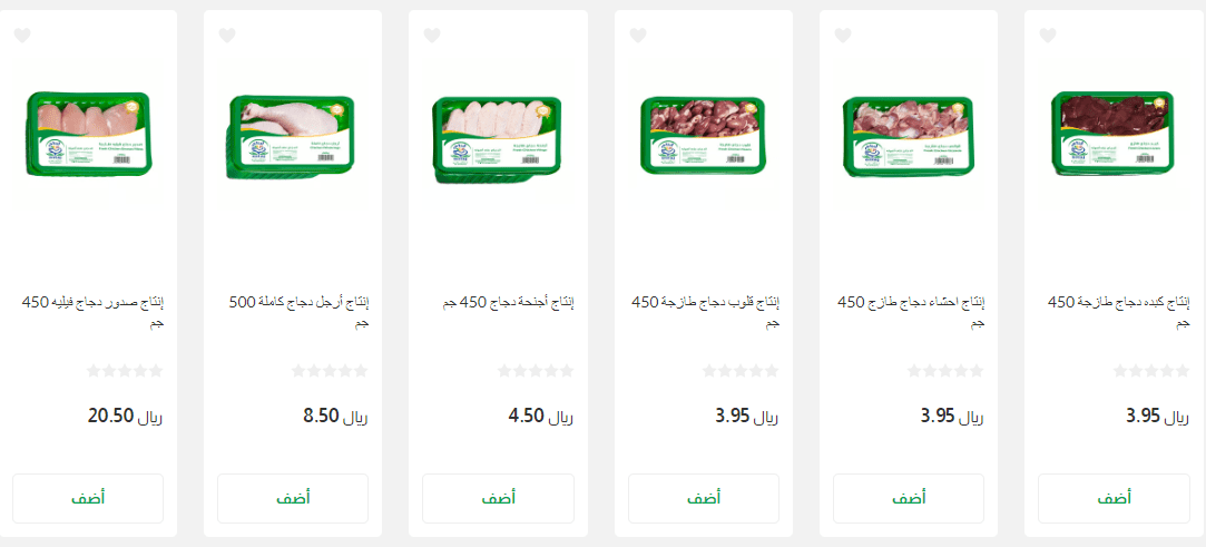 عروض لولو ماركت