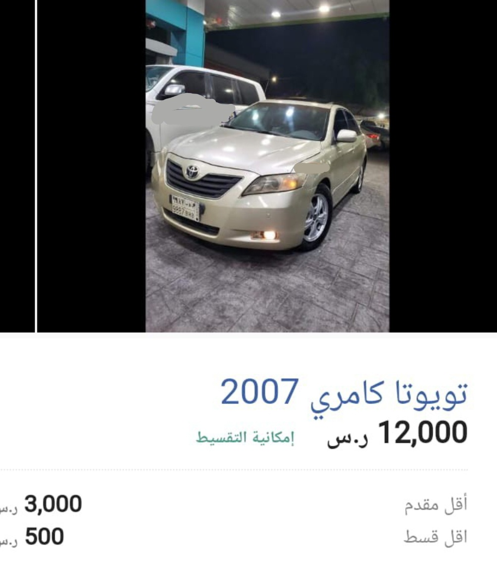 سيارات استعمال بسيط