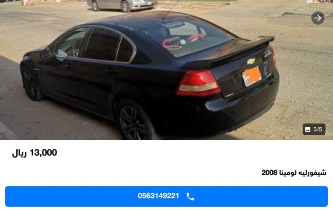 سيارات استعمال بسيط