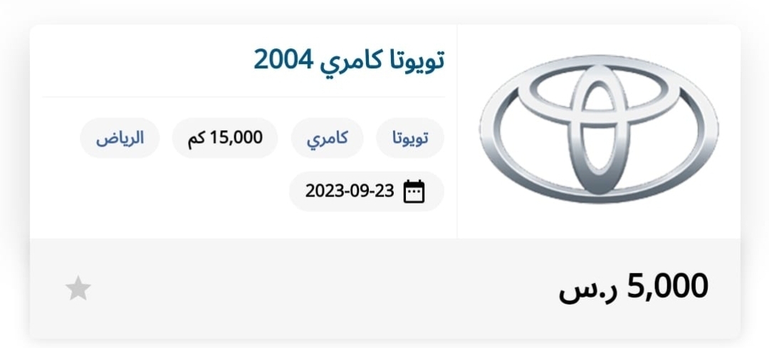 سيارة تويوتا قسط