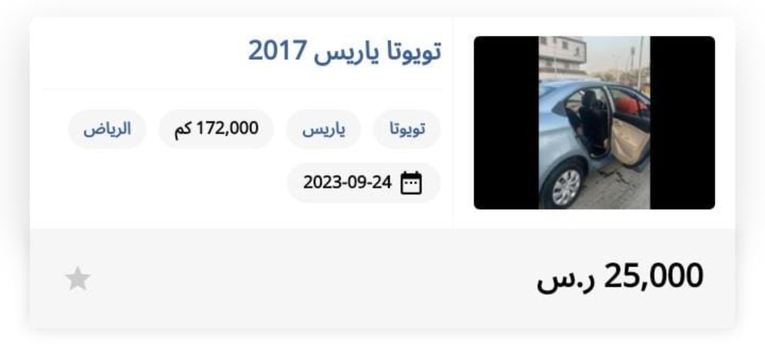 سيارة تويوتا قسط