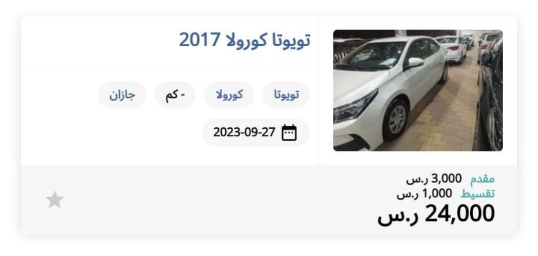 سيارة تويوتا مستعملة بالسعودية