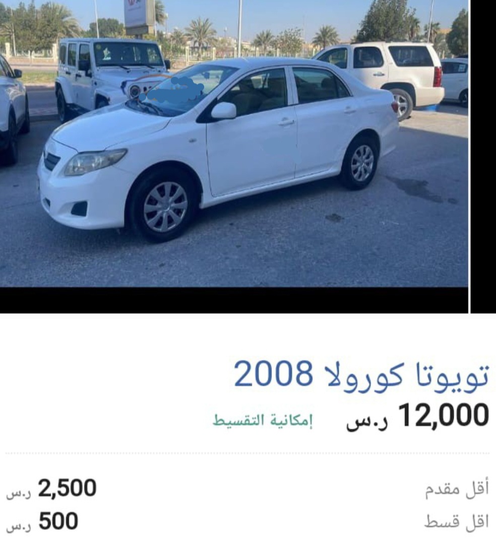 سيارات تويوتا في السعودية