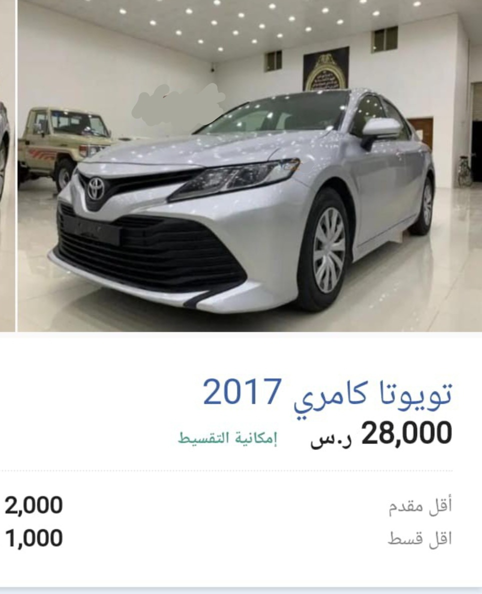 سيارات تويوتا في السعودية