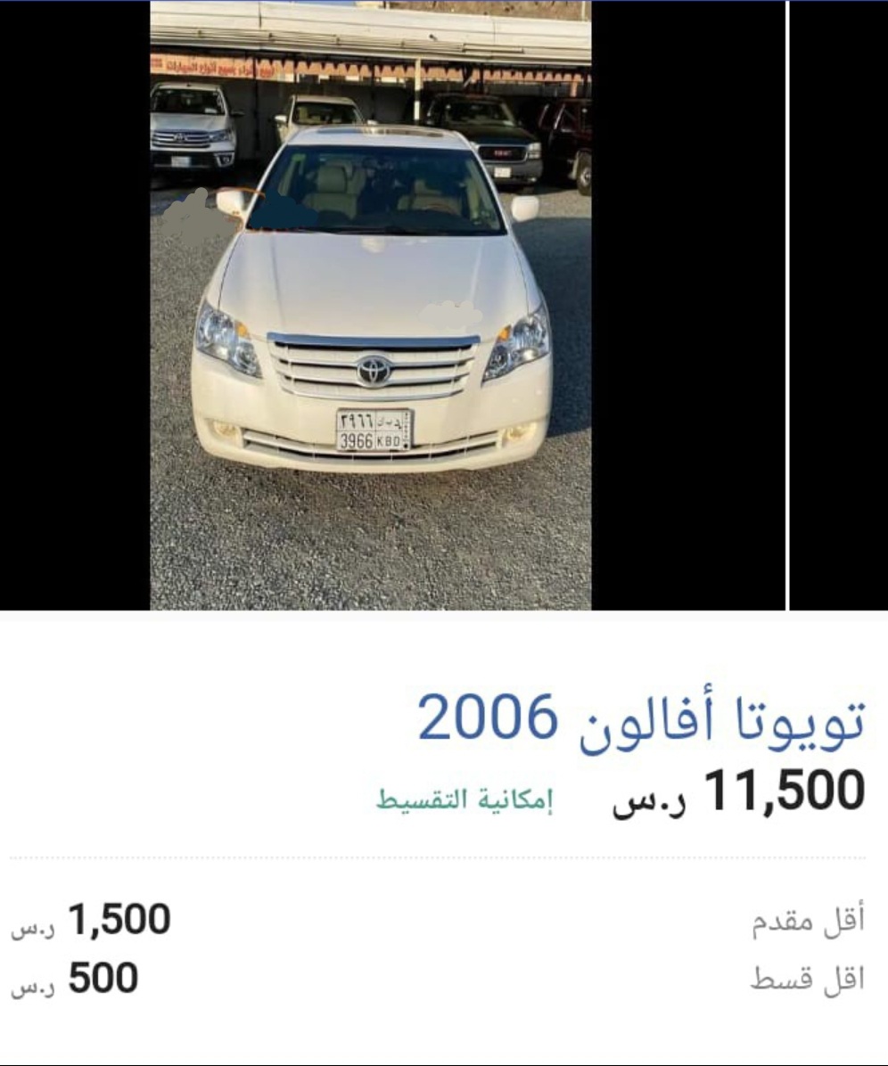 سيارات تويوتا في السعودية