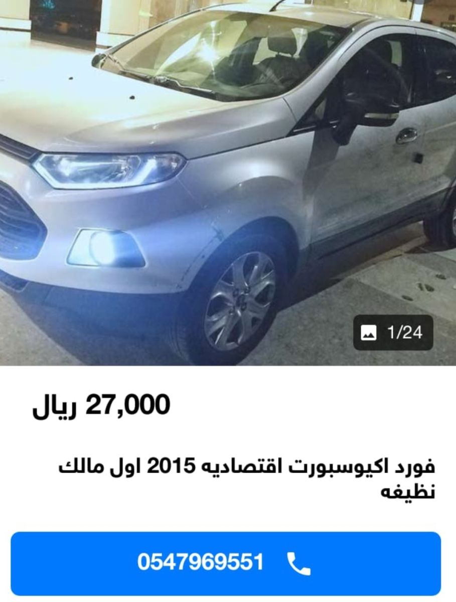 سيارات مستعملة ممتازة