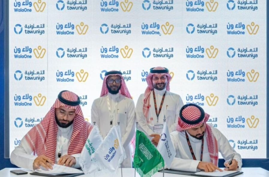 استعلام عن تأمين ولاء