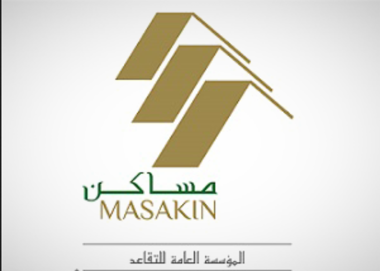 برنامج مساكن للمتقاعدين