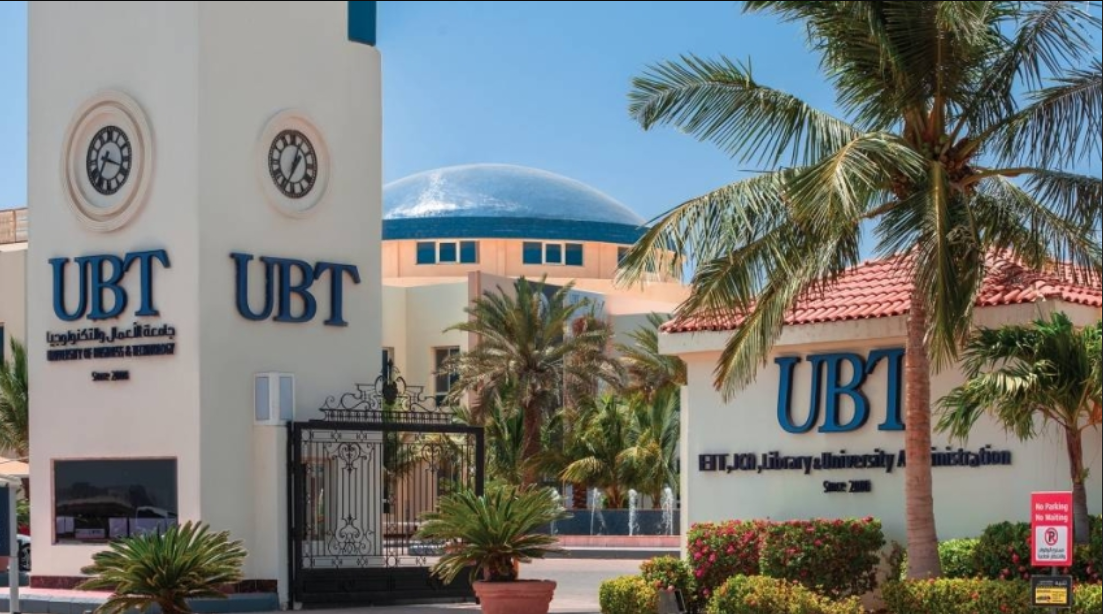 جامعة الأعمال والتكنولوجيا ماجستير