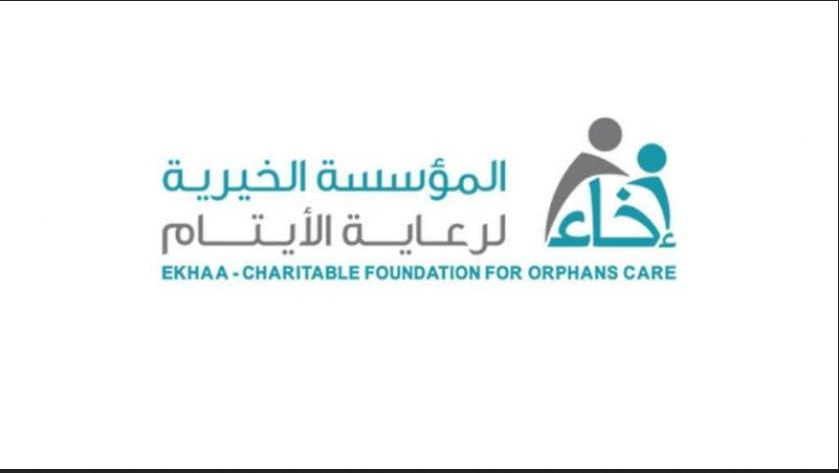 أرقام حسابات جمعية إخاء