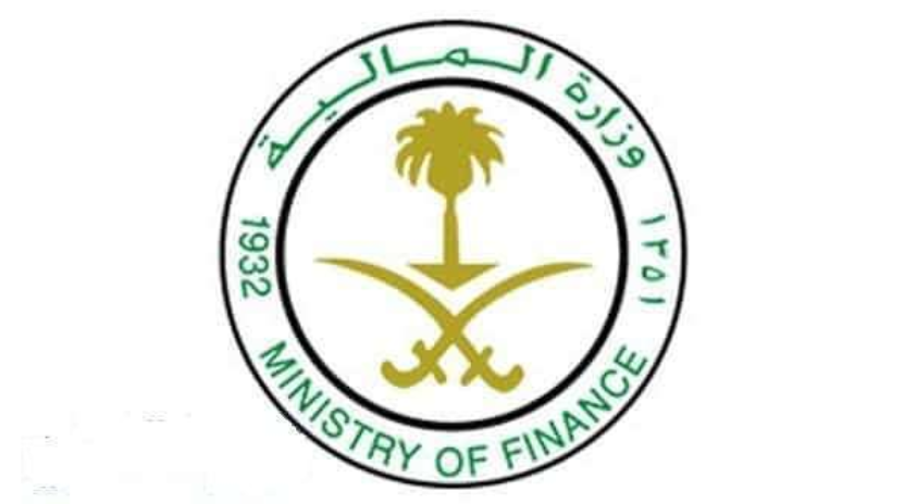 وزارة المالية استعلام برقم الهوية