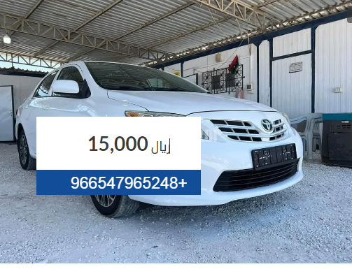 تويوتا كورولا مستعملة