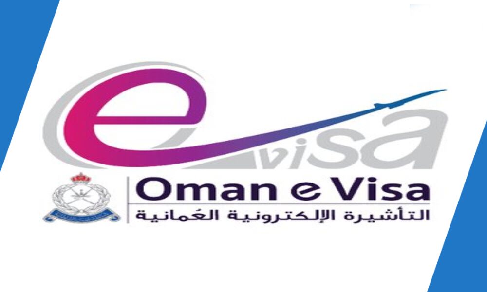 شرطة عمان السلطانية التأشيرات